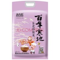 北大荒 百年寒地 優質東北大米 粳米 珍珠米 5kg