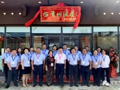 安順瀑布茶公司提升瀑布茶品牌意識，拓寬新茶飲賽道思維