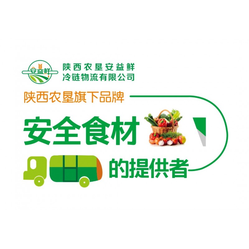 各墾區(qū)禮品類產品團購業(yè)務合作